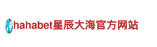 ag体育电竞官网环保公司-专业清洁，绿色环保